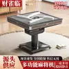 Serie completa de máquina de Mahjong rotor rodillo montaña rusa sin empujar cartas Mahjong máquina totalmente automática hogar bajo ruido sin atasco de cartas mesa de Mahjong