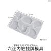 Insignia de resina con flores secas de gel de goteo DIY de Yu Meiren, hebilla telescópica de fácil extracción, etiqueta de certificado de médico y enfermera, molde de silicona
