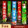 2025 Novo Boneco de Neve Papai Noel Vermelho Fundo Decorativo Shopping Center Supermercado Decoração de Cena de Natal Banner de Tecido Pendurado