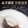Azúcar Blanco de Yunnan Azúcar Fino Granulado de Caña Pura Condimento para Postres Bolsas de 2.5 kg Azúcar Blanco Comestible al por Mayor