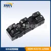 Aplicável a Hyundai Kia IX35 interruptor do vidro elétrico dianteiro esquerdo controle geral alta configuração 93570-2z000