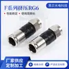 Fábrica en stock al por mayor RG6 longitud 28MM extrusión pulgada conector F para cable TV conector de cable suministro