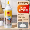 Deli pegamento blanco para carpintería adhesivo especial para madera pegamento fuerte fácil de limpiar artefacto de reparación del hogar pegamento blanco al por mayor
