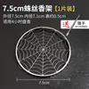 Suporte para incenso bandeja de sândalo base para incensário com base à prova de fogo pad à prova de fogo de aço inoxidável incensário pad de isolamento térmico de algodão à prova de fogo rede para incenso