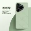Funda para Teléfono Móvil Adecuada para Huawei Pura80Pro P80 Patrón de Cuero con Relieve de Diamante Pura70Pro Cubierta Anti-Manchas y Anti-Huellas Dactilares