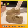 Zapatos Birkenstock con Forro de Felpa Todo Incluido para Mujer, Novedad Otoño e Invierno 2026 Mocasines Retro con Suela Gruesa sin Cordones para Personas Menudas