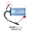 Accesorios para Montacargas Eléctricos Cable de Terminal Acelerador Motor Engranaje Controlador Rueda de Poliuretano Cargador Kit de Modificación