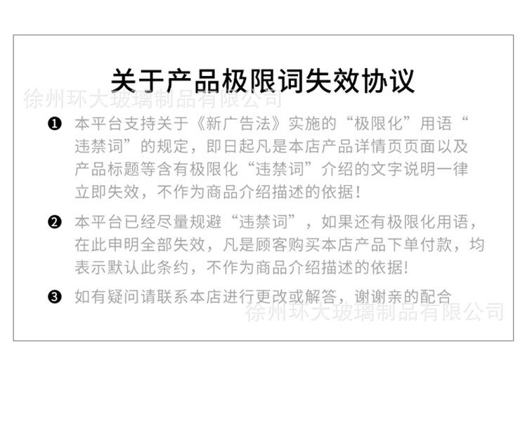 详情_12.jpg