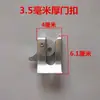 Colección Completa de Accesorios para Cajas de Parto Granja Porcina Riel de Posicionamiento Exclusivo Puerta de Cama para Lechones Accesorios para Cajas de Parto de Cerdas Hebilla de Puerta de Cerda Cerradura Táctil