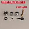 Grifo de Tres Vías Barra de Tirador para Bañera Anillo de Goma Junta Anillo de Sellado Desviador de Agua Accesorios Fregadero de Ducha Ovni Accesorios de Elevación
