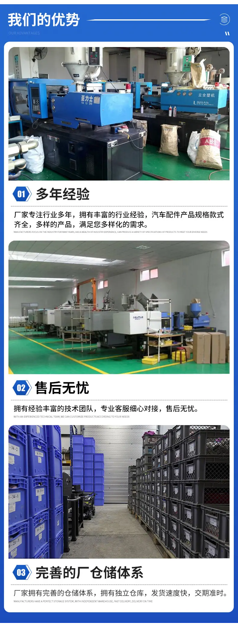 汽车顶棚卡扣详情_13