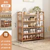 Zapatero Entrada de Casa Multicapa Almacenamiento Simple Zapatero Pequeño Estrecho Nuevo 2025 Más Vendido Para Habitaciones de Alquiler Interior Bonito
