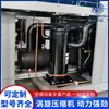 Hotel Greenhouse Bomba de Calor Ar-Energia Aquecimento e Ar Condicionado Fonte de Ar Ar Quente e Água Quente Unidade Principal Fabricante Conversão de Frequência