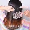 Peine Hueco para Dar Volumen al Cabello, Específicamente para Mujeres con Cabello Largo, para Peinar, Uso en Casa, Masaje, Peine de Costillas con Bolsa de Aire Meridian, Venta al por Mayor