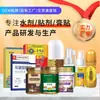Crema de Cuidado Purificante para la Piel Aclaradora de Manchas con Extracto de Planta Herbal Crema de Salud Uso Externo Soporte Dropshipping Mayorista