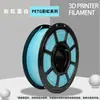 Fábrica de Origem Consumíveis para Impressão 3D Petg Série Arco-Íris 1kg Filamento Multicolorido 1.75mm com Linhas Limpas e Sem Fios