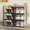 Caja de Zapatos Magnética Engrosada, No Requiere Instalación, Caja Plegable para Almacenamiento de Zapatos, Zapatero Transparente, Armario de Almacenamiento de Gran Capacidad