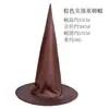 Sombrero de Halloween Sombrero puntiagudo de tela Oxford negra Sombrero de Navidad Sombrero mágico de bruja de Harry Potter Sombrero de mago