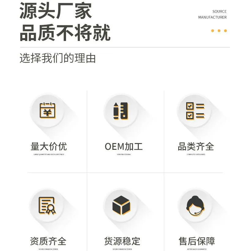 源头