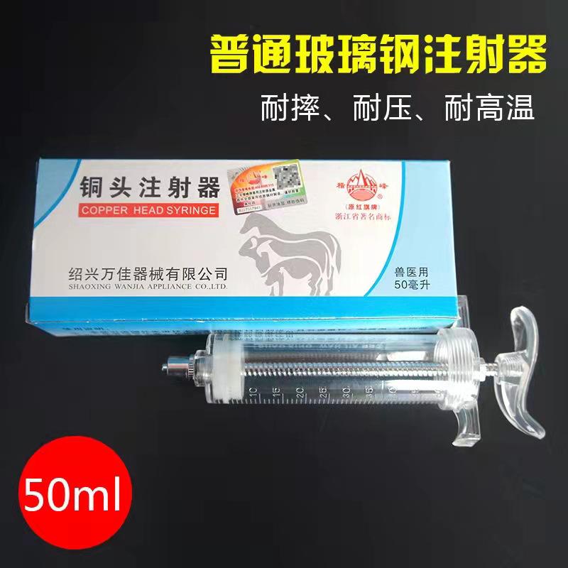 50ml.jpg