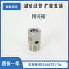 Válvula de Alívio de Pressão Manual Saída de Dreno Válvula de Alívio Válvula de Ventilação NPT1/4 Aço Carbono Aço Inoxidável Bico de Dreno Válvula de Sangria