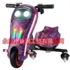 Fornecimento Especial Transfronteiriço Patinete Elétrico Brinquedo Carro de Drift Kart para Crianças Assento Único Rodas Universais Giratórias 360 graus