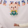 Novo Clipe Dos Desenhos Animados Suporte Estrela De Gás Dailou Urso De Morango Brinquedo De Aniversário Das Crianças Mercado Noturno Publicidade Lugar Empurrar Presente