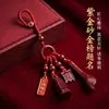 Nuevo Llavero de Cinabrio con Alto Contenido de Arena Dorada Púrpura, Colgante de Bolsa de Arena Roja Imperial, Accesorio del Año Zodiacal al por Mayor