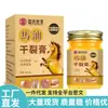Vendas Diretas da Fonte, Dropshipping, Produtos Populares, Atacado, Creme para Pele Rachada com Óleo de Cavalo Guoyao Shijia