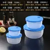 Contenedor redondo de plástico engrosado para alimentos, lonchera apta para microondas, lonchera calentable para oficinistas, con tapa, gran capacidad, al por mayor