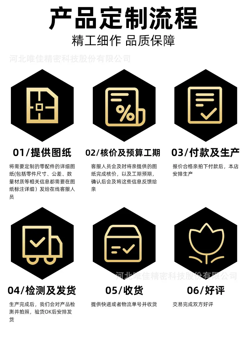 详情添加图片_09