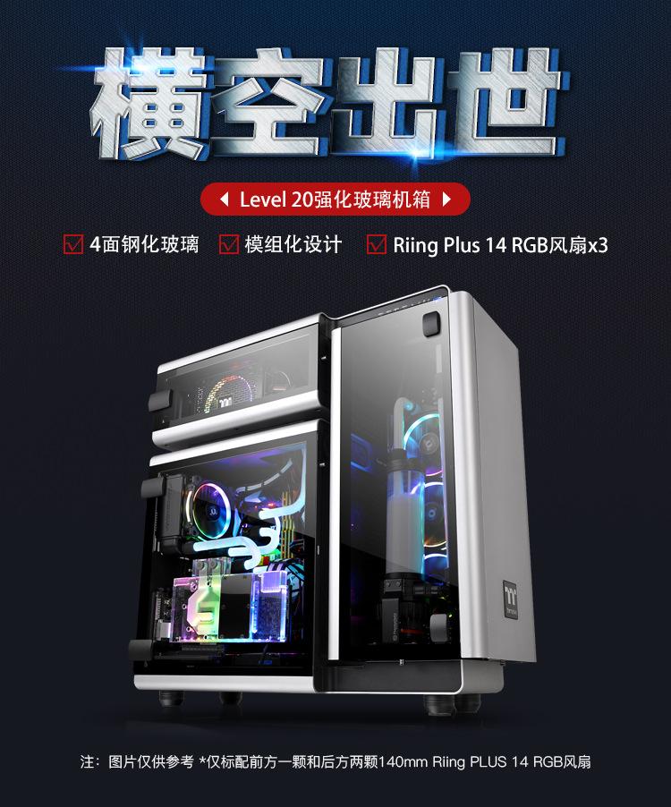 TT LEVEL 20- (1).jpg