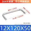 Acero Inoxidable 304 Mango Soldado Mango Sólido de Elevación Soldadura Industrial Manija de Puerta de Gabinete Metálico Mango en Forma de U Tamaño del Mango