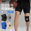 Rodilleras Deportivas Protección de Menisco Articulación Rótula Rótula Montañismo Deportes Correr Baloncesto Juego de Equipo Protector de Rodilla
