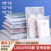 Bolsa con Cierre de Cremallera para Gafas de Sol Transparente Mate de Fabricante, Calcetines con Cuentas, Accesorios para Ropa, Bolsa de Empaque para Tarjetas, Bolsa de Plástico Auto-Sellante
