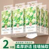 Exclusivo para Nuevos Usuarios: 2 Paquetes Grandes de Papel de Seda Colgante, Caja Completa al por Mayor, Papel de Seda Doméstico Extra Grande y Grueso, Asequible