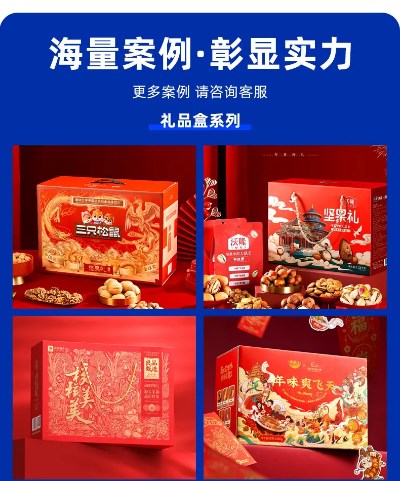 印刷详情_10.jpg