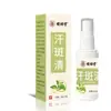 Venta al mayoreo del fabricante: Spray Limpiador de Manchas de Sudor Huanxiangtang 30ml/caja, disponible para entrega directa