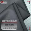 Chaqueta de tela taslán de nailon oblicuo Shunyao con película de impresión, chaqueta impermeable y transpirable