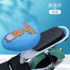 Funda de cojín para bicicleta eléctrica, funda de asiento, protección solar, transpirable, universal, funda de cojín para coche con batería universal