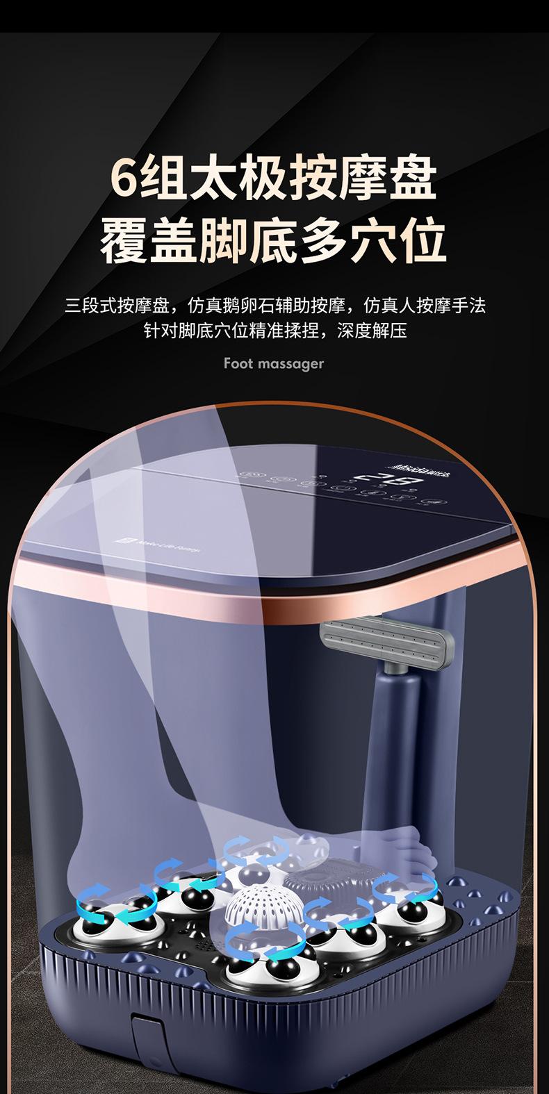 足浴器详情_05