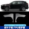 Una chaqueta protectora invisible de TPU para coche transfronteriza para Toyota RongFang RAV4 especial se pinta para proteger la chaqueta del coche