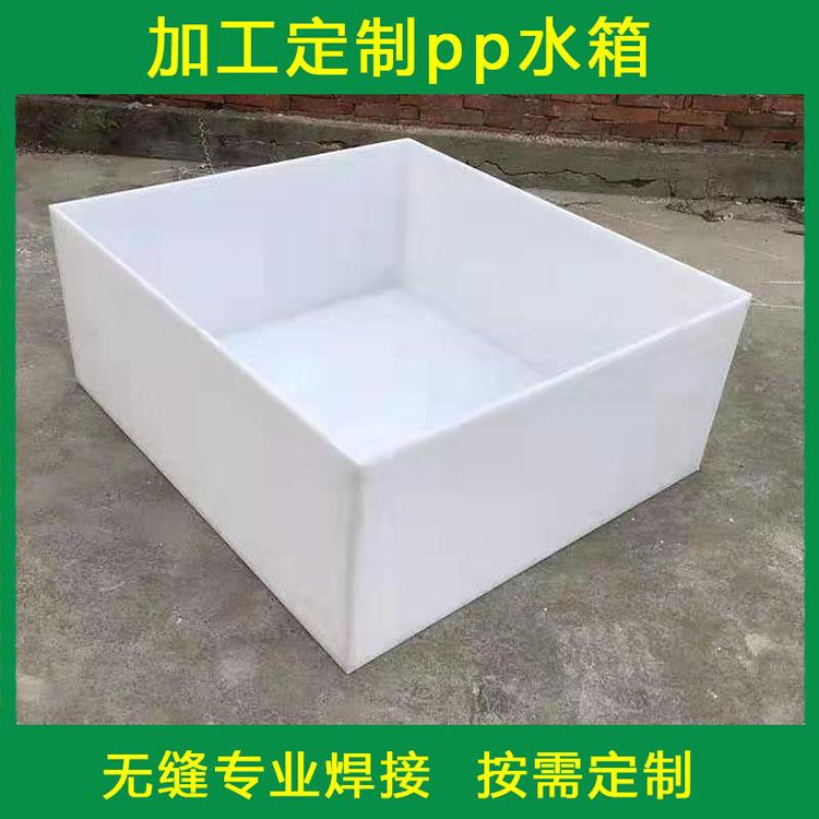 水75