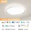 Fsl Foshan Iluminación Protección Ocular Lámpara de Techo para Sala de Estar Moderna Casual Lámpara para Apartamento Grande Nuevo Estilo 2025