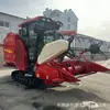 Nuevo Ward Rg70 King Kong Ii 4Lz-7G2A (G4) Cosechadora Autopropulsada de Orugas de Alimentación Total