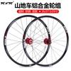 Juego de ruedas para bicicleta de montaña RW3 Super ring 5 Peilin, freno de disco, 26 pulgadas, 27,5 pulgadas y 29 pulgadas, juego de ruedas de bicicleta 108