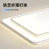 Luz Principal para Sala de Estar Minimalista Moderna Simples Atmosférica Luminária de Teto 2025 Nova Iluminação Zhongshan Combinação de Pacote para Casa Inteira