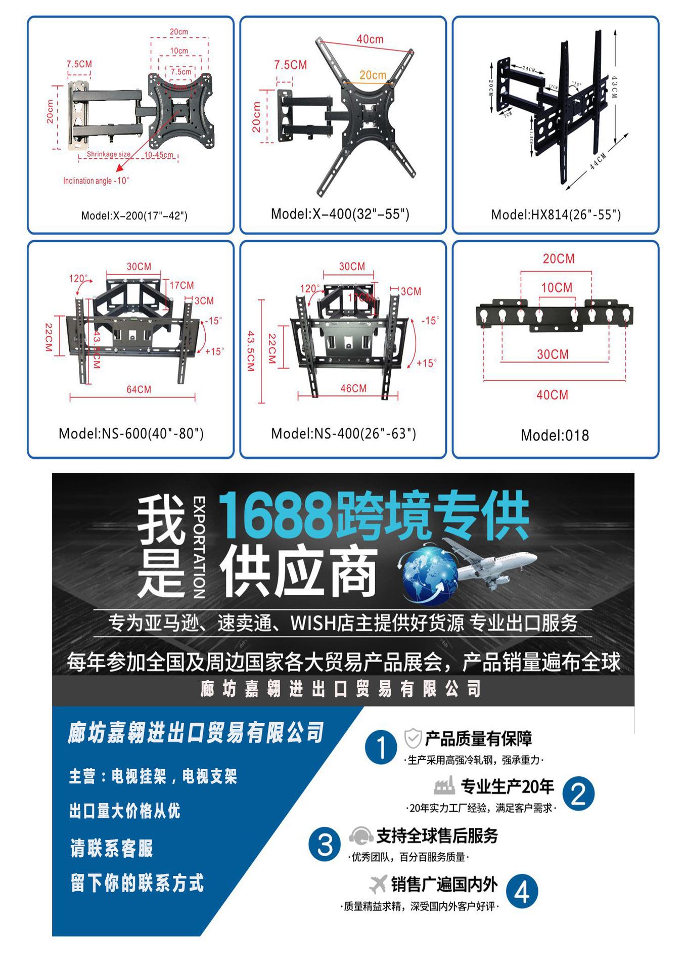 嘉翱说明111