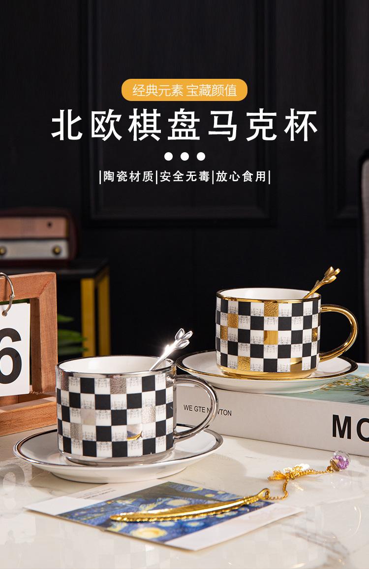 格子杯_01.jpg