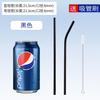 Canudo Pepsi Thirst Le de aço inoxidável 304 com tubo longo e sucção de pérola. Entre em contato com o atendimento ao cliente. O logotipo pode mudar de forma.